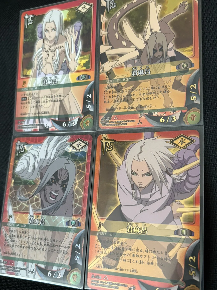 コレクションの話③【NARUTO CARD GAME】｜あかちゃんベイビー