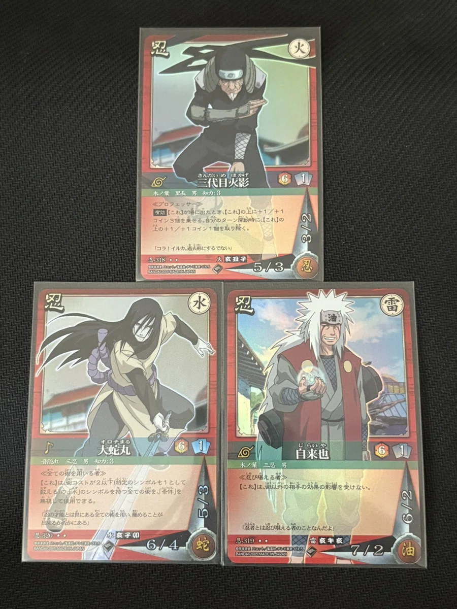コレクションの話③【NARUTO CARD GAME】｜あかちゃんベイビー