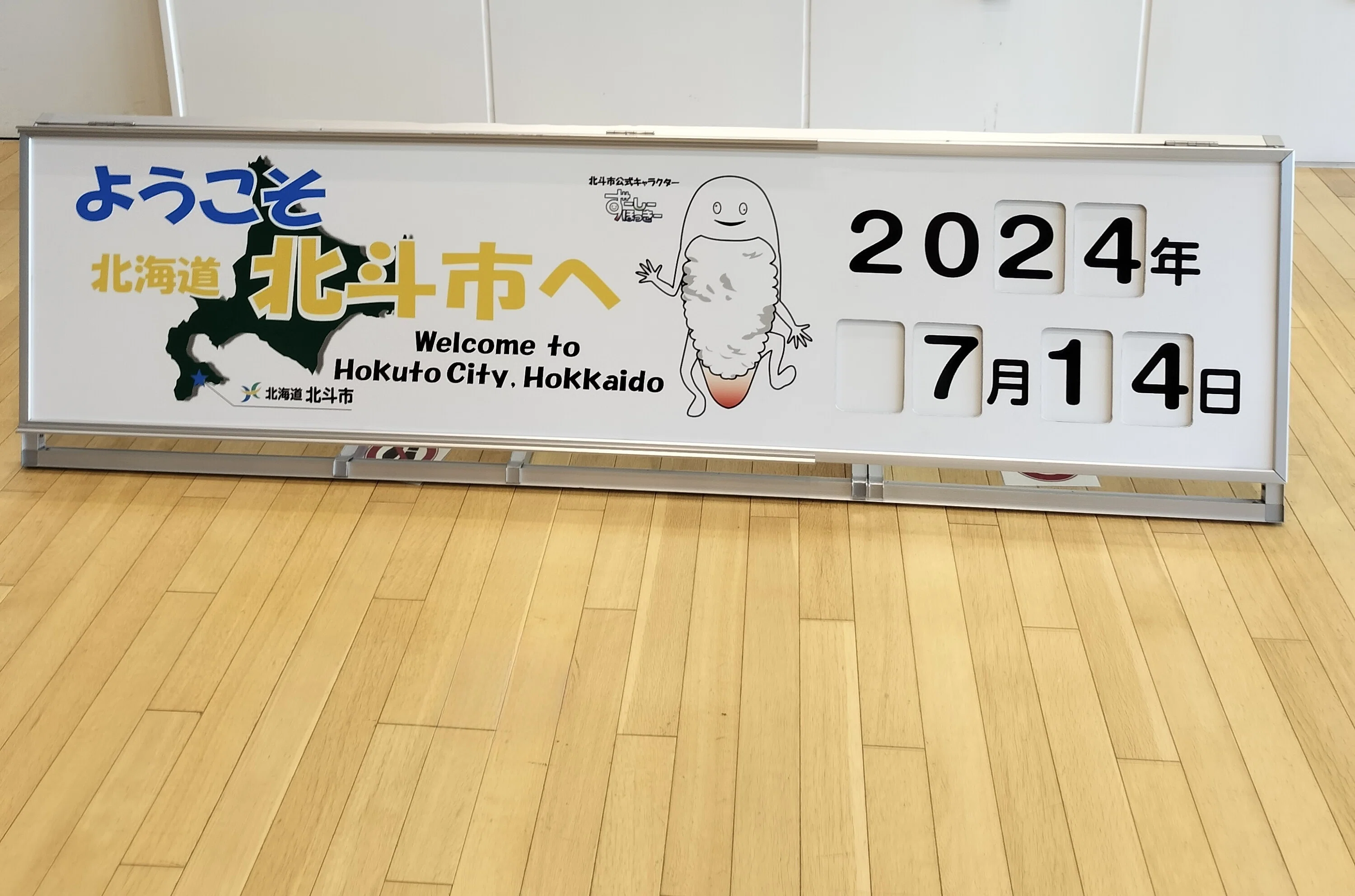 函館の翌日は青森県へ。青函連絡船の歴史｜Yakuda Ayumi