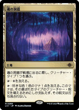 MTG マルチェッサ女王 アーティストプルーフ CN2 | マルチェッサ女王