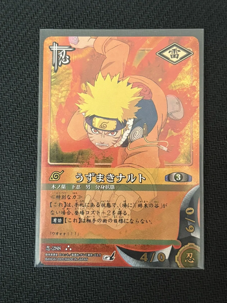 コレクションの話③【NARUTO CARD GAME】｜あかちゃんベイビー