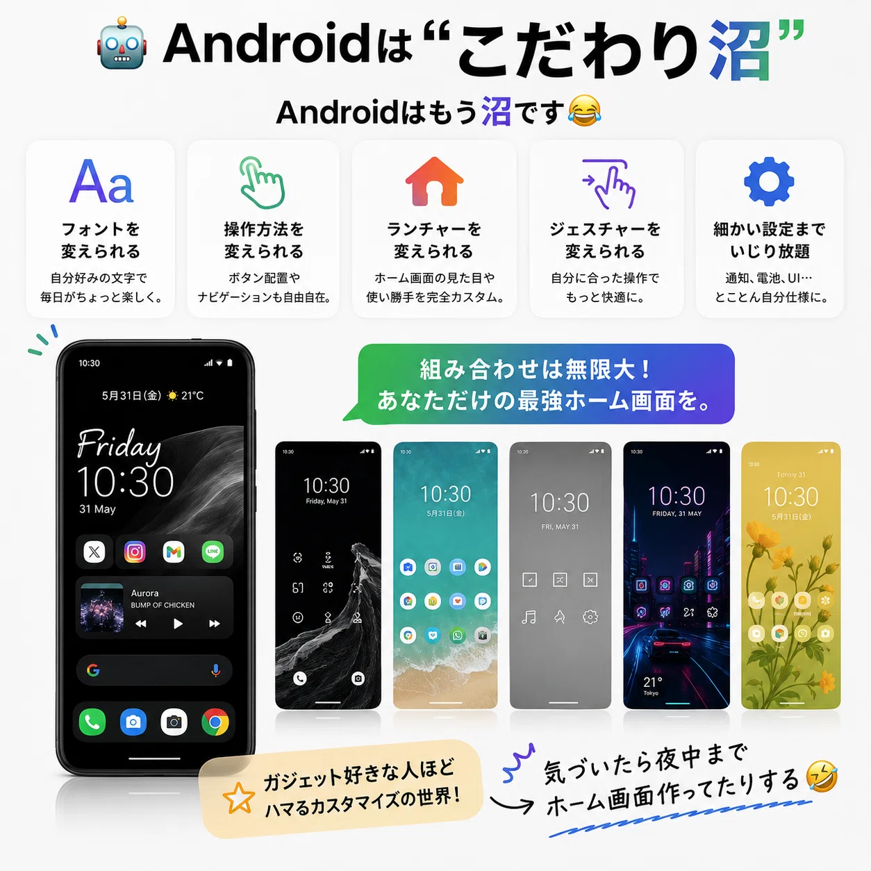 📱📱「そろそろスマホ買い替えたい…📱」その瞬間、人生最大の二択が