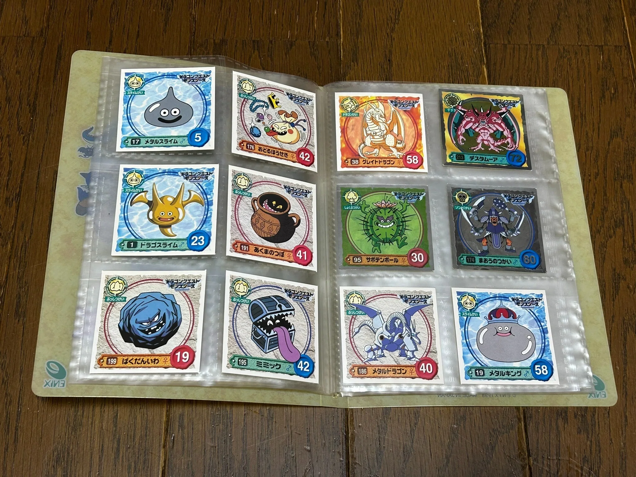 ドラゴンクエストモンスターズ テリーのワンダーランド ドラクエシール