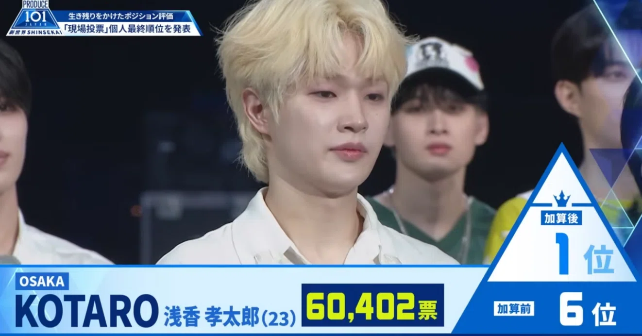 番外編 PRODUCE101JAPAN新世界の1pickを語る｜とほ