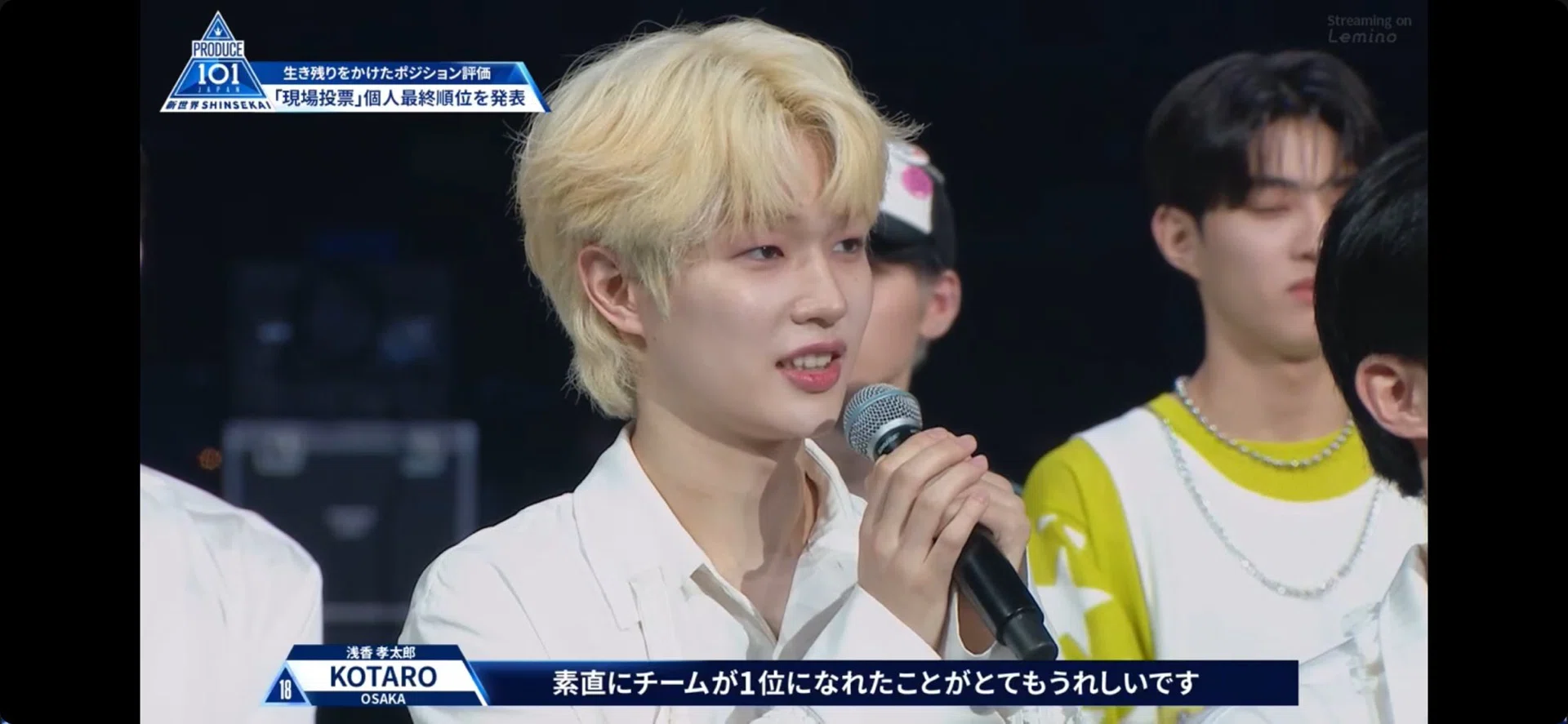 番外編 PRODUCE101JAPAN新世界の1pickを語る｜とほ