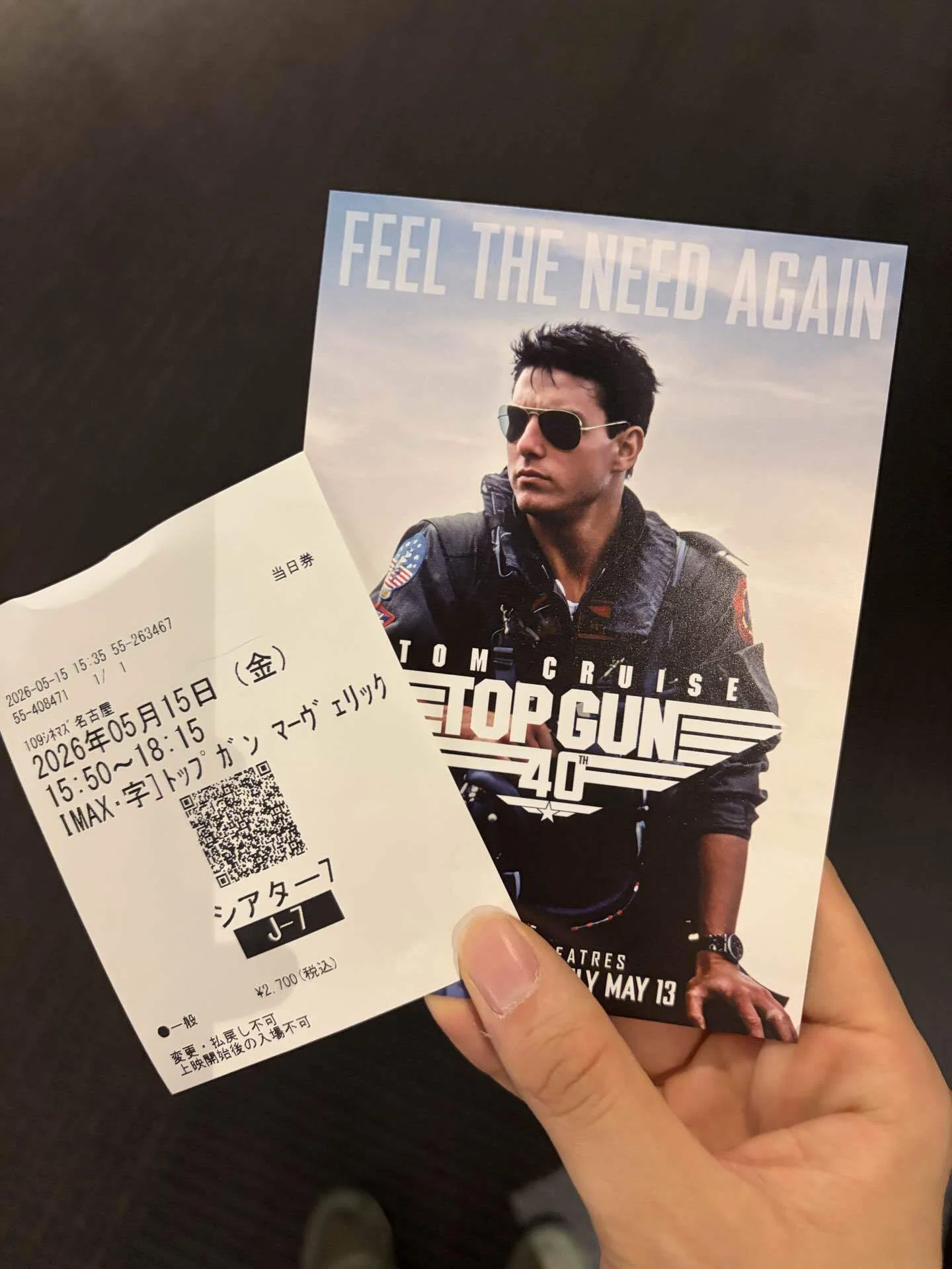 写真集 トップガン 映画 トップガン全公開　メカニックマガジン別冊 映画感想『トップガン:マーヴェリック』｜Shomin Shinkai