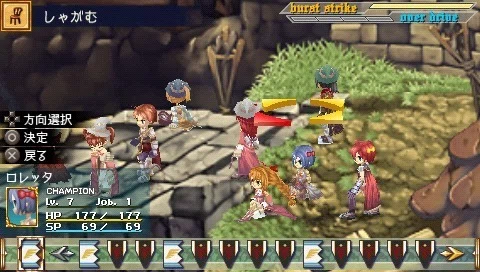 かつてプレイしていた「ラグナロク 光と闇の皇女」｜knrn