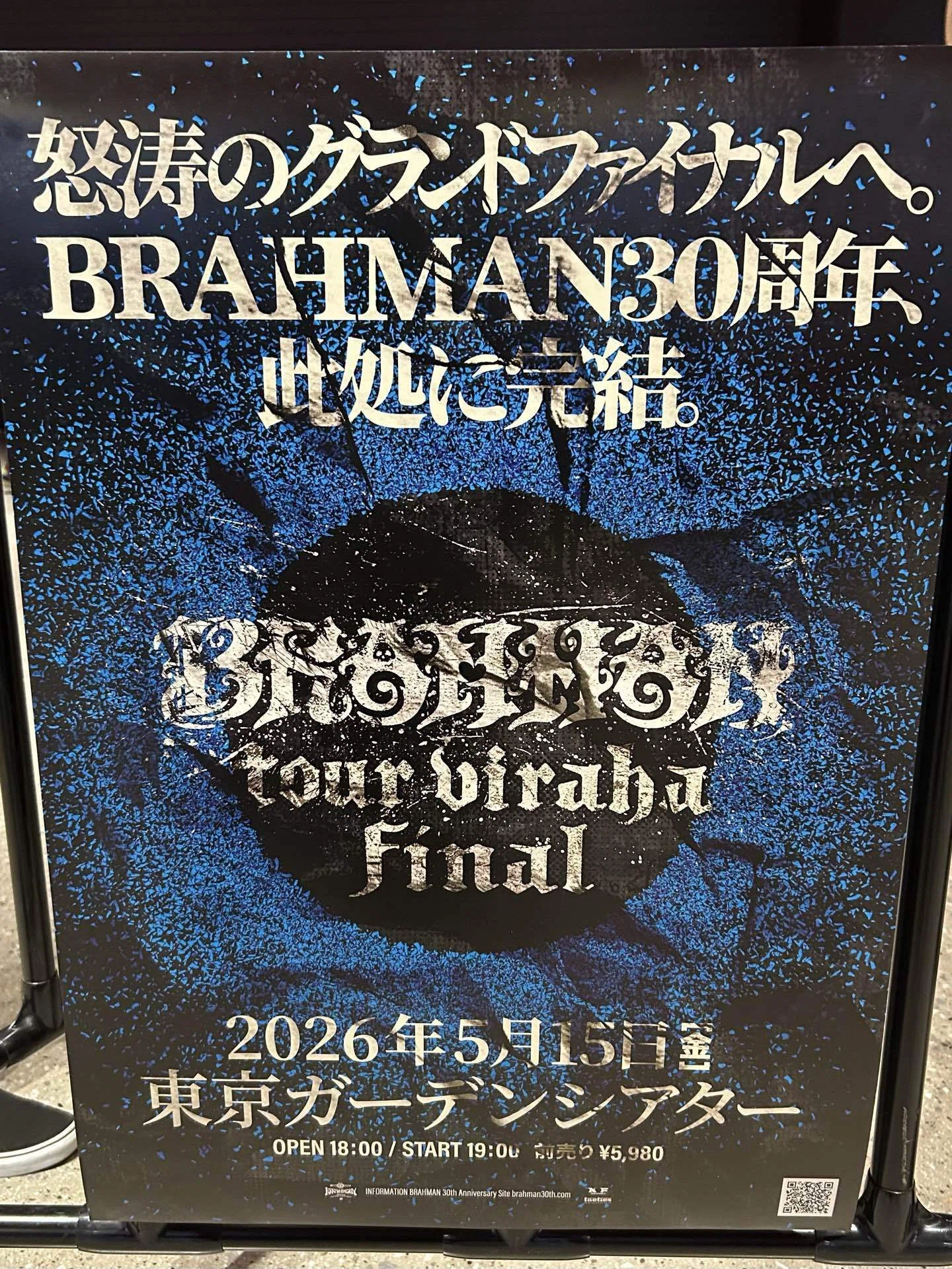 BRAHMAN tour viraha final｜茶々