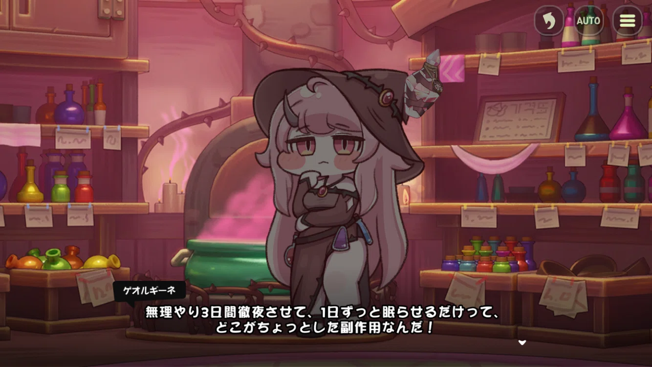 もちもちほっぺを引っ張ってキャラを愛でる！収集型RPG：トリッカル