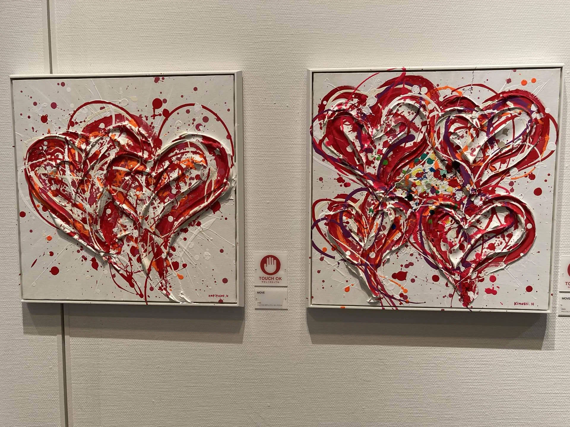 TOUCH 木梨憲武展｜Caetlabo