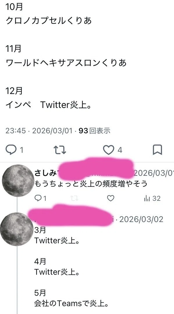 ★必見！キャンペーン対象★DTオクタブ初期 インペリアル IMPERIAL 1998-2010 11年 55.3% 700ml レア超美品 閉鎖系！ インペリアル到達！！｜ぷーた WAQ Paramount お友達紹介キャンペーン！<&frasl;b b>ＰＡＤＩ初心者コース CHAMPIONSHIP観戦チケットが