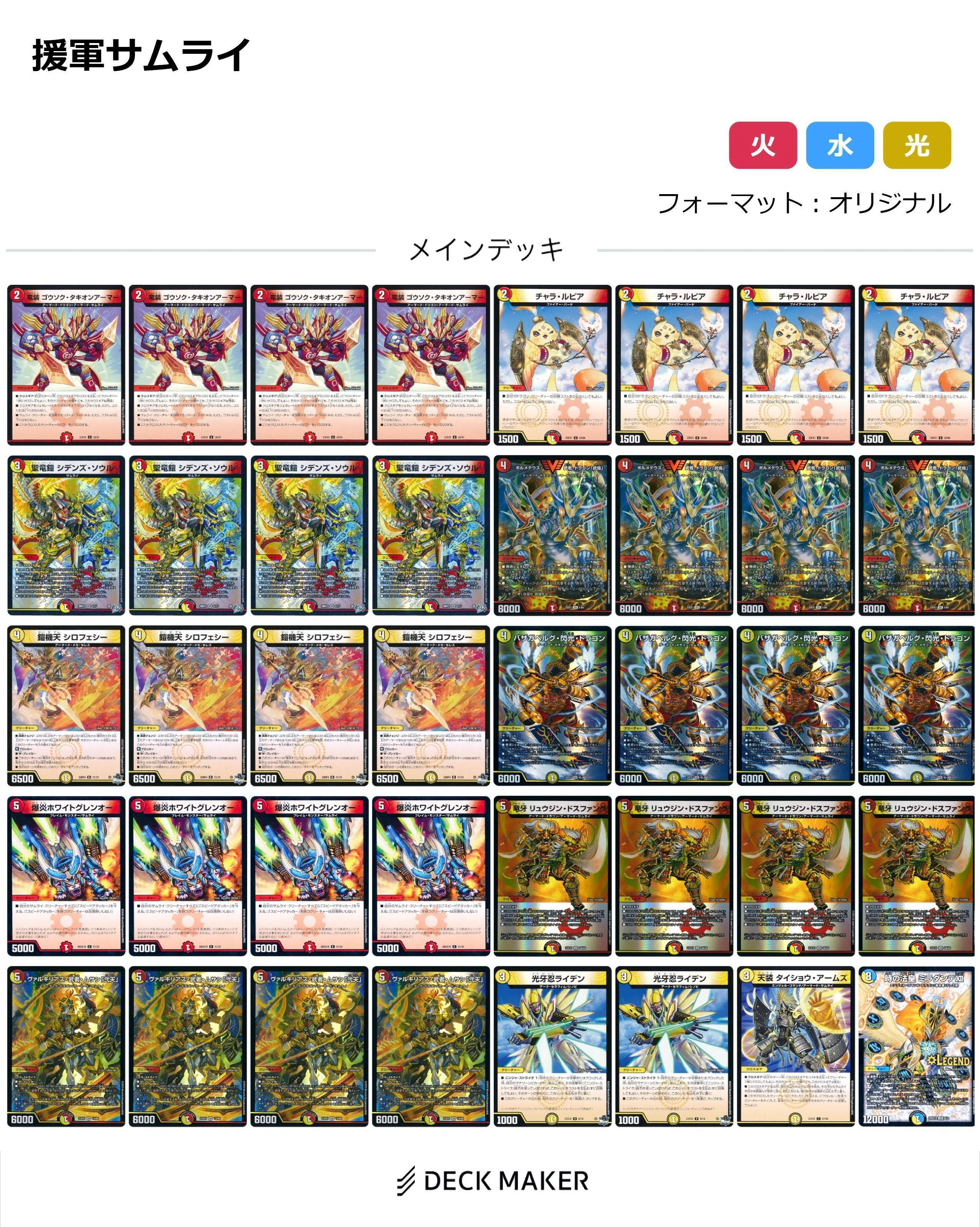 25の援軍】ちょっとだけ新弾クソデッキ発表会エクスドリーム｜◇帽子
