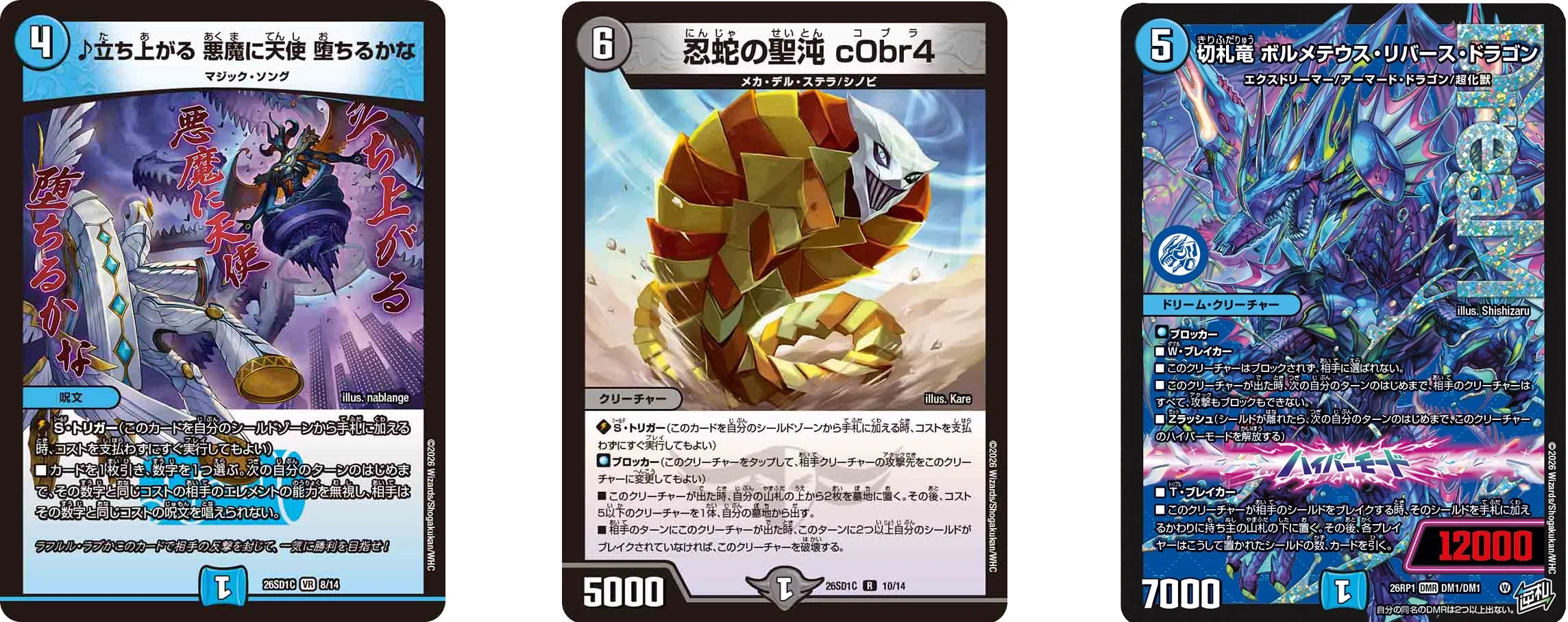 デュエマ】4c邪王門～援軍編～【ドキつよ25】｜AOCLO