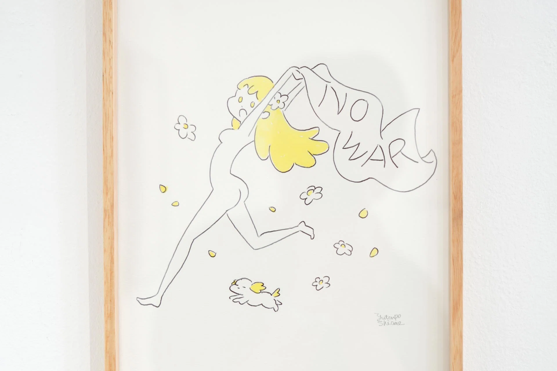 日日日 