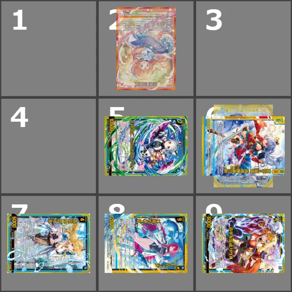 Z/X】浅学が一から編む『異常リゲル』｜EveGokuraku