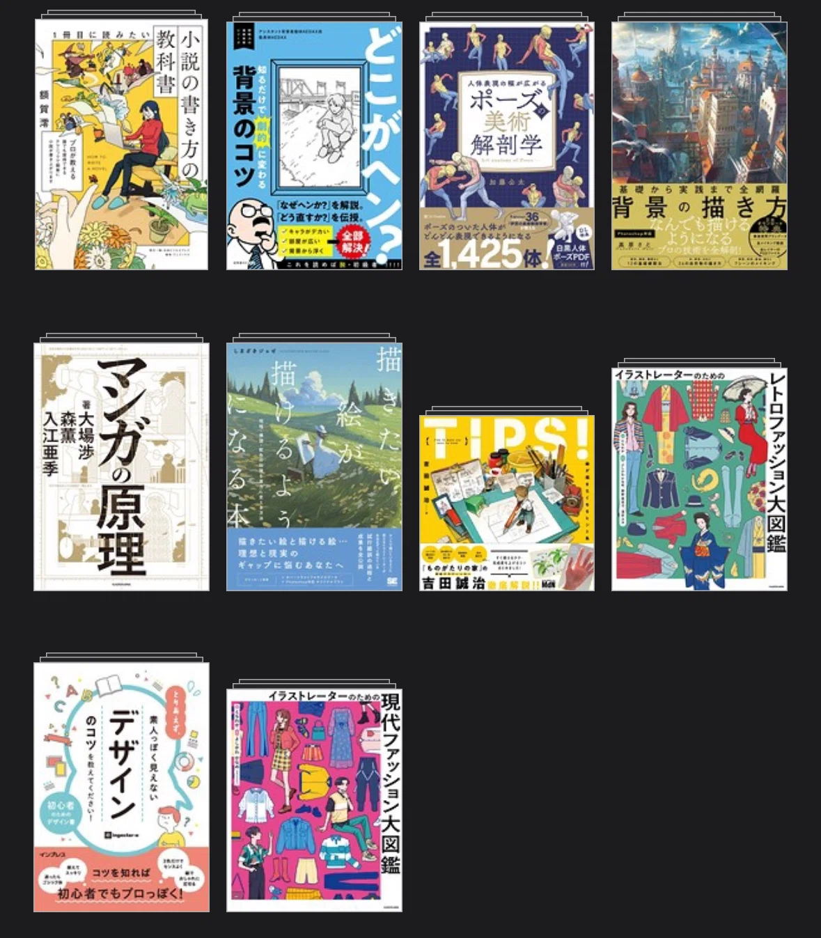 教材はとりあえず流し読みしろ！！｜田中たら