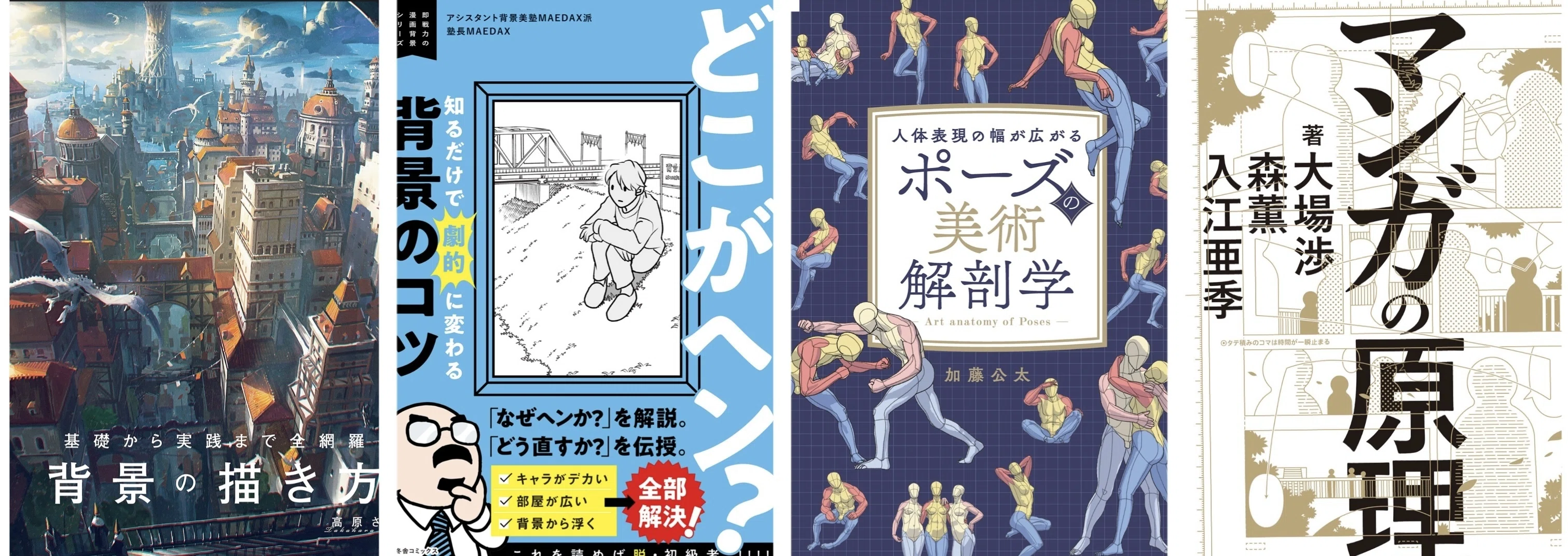 教材はとりあえず流し読みしろ！！｜田中たら