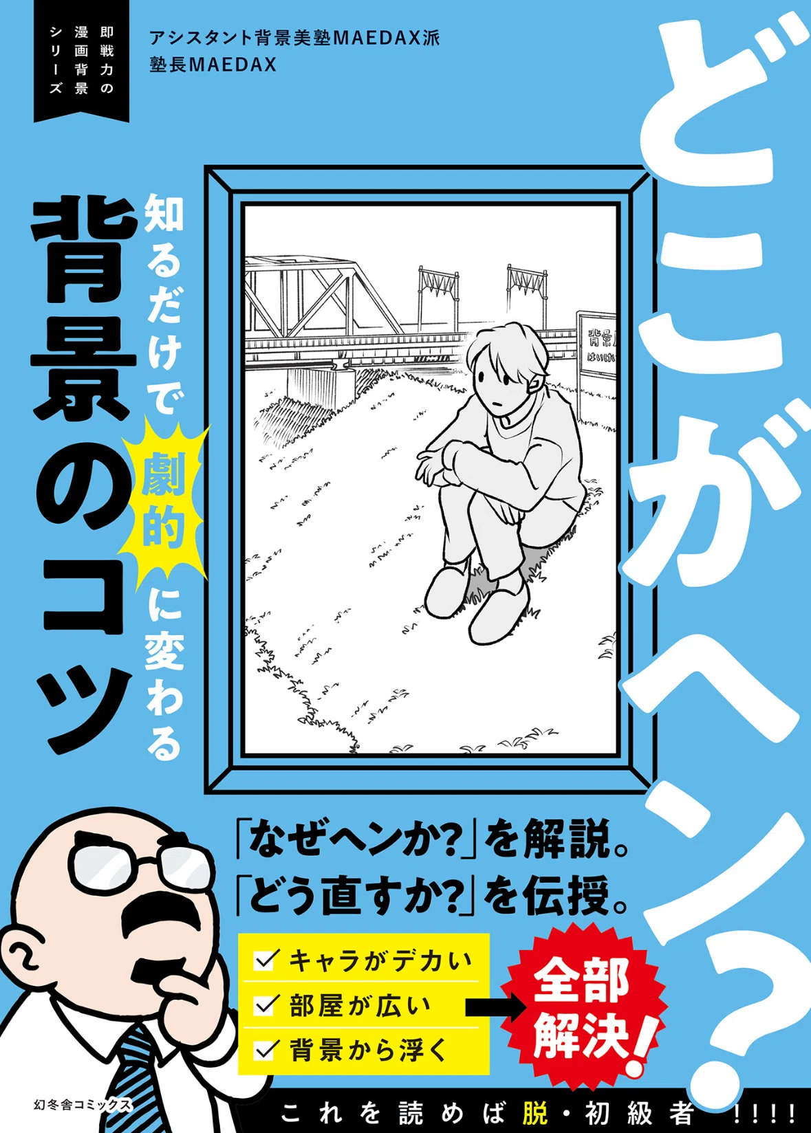 教材はとりあえず流し読みしろ！！｜田中たら