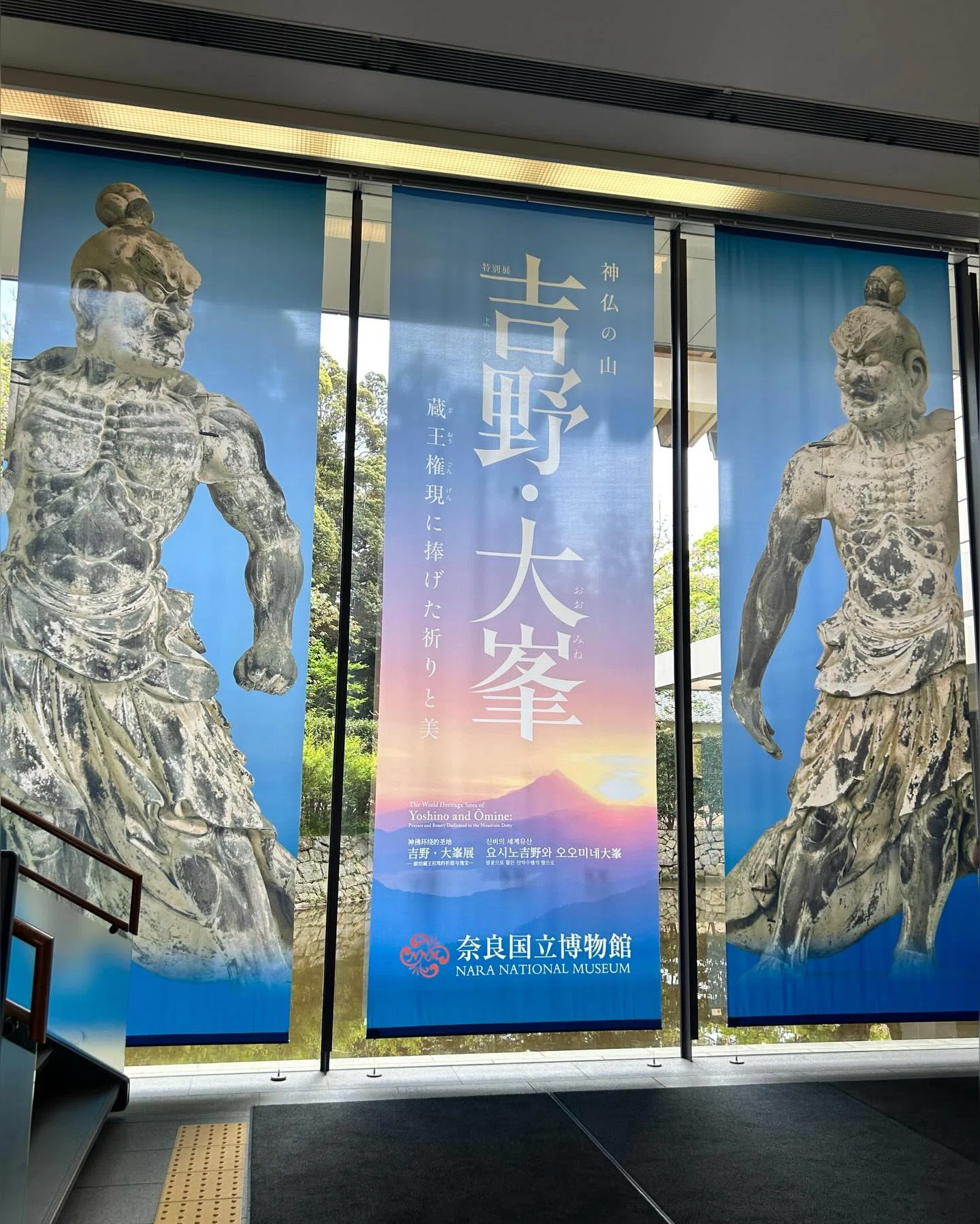展覧会】吉野大峯展〜女人禁制の寺の秘仏もお出ましに〜｜仏コレ_yumiko
