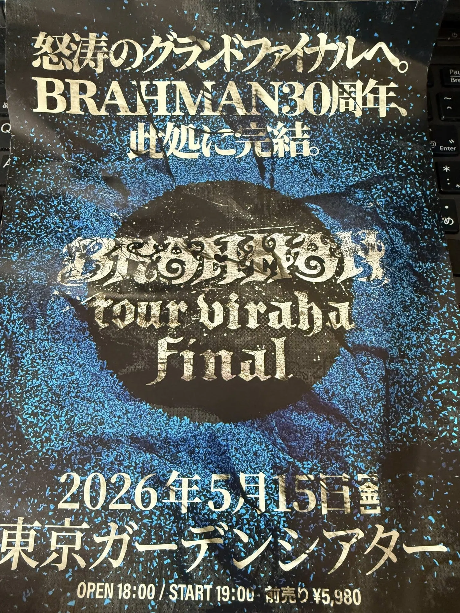 1531 ライブ論95|tour viraha final 2026.5.15 東京ガーデンシアター 1531 ライブ論95|tour viraha final 2026.5.15 東京ガーデンシアター