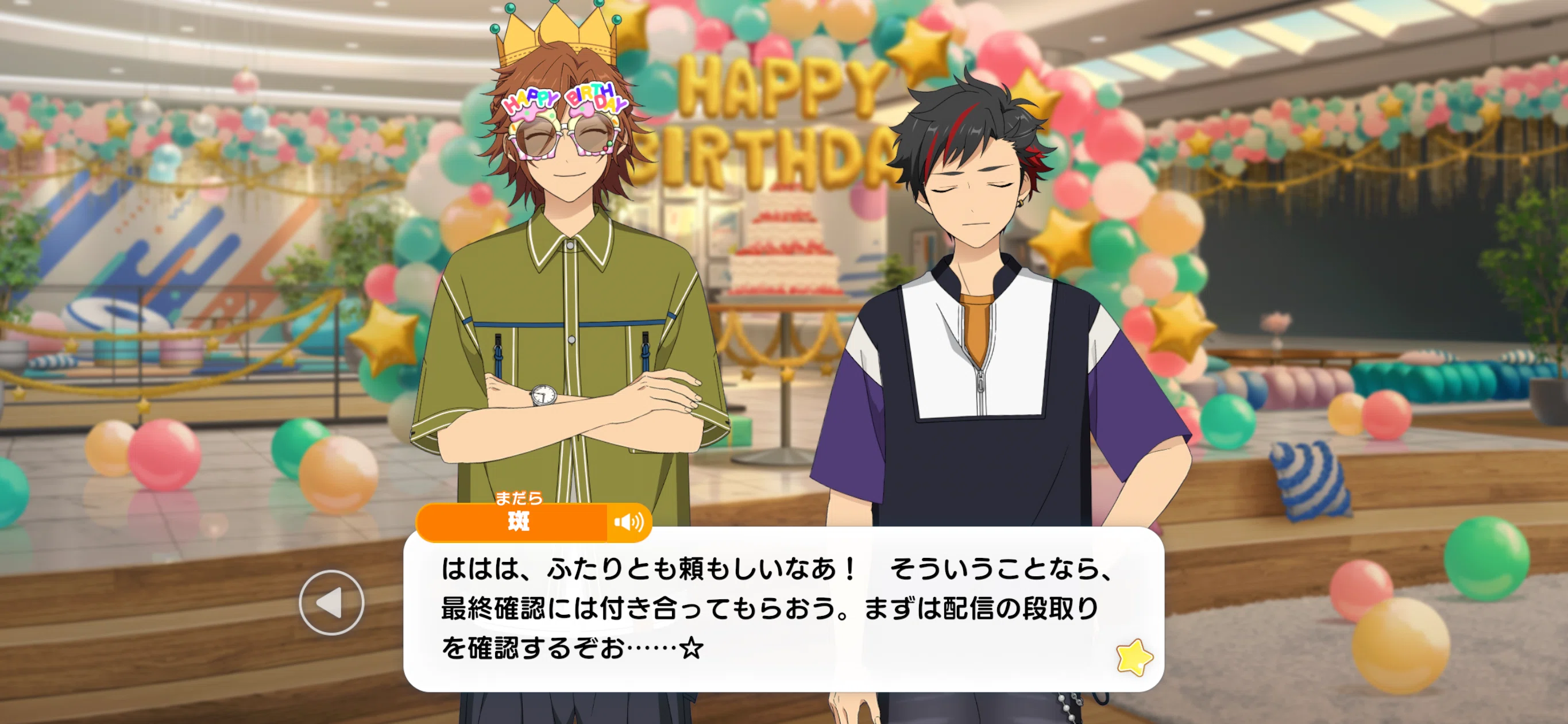あんスタ】斑、誕生日おめでとう！！！でも祝われる立場で見下ろして 