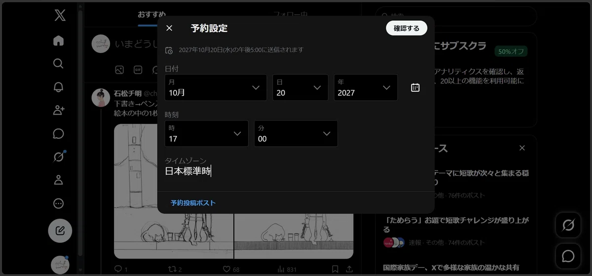 画像