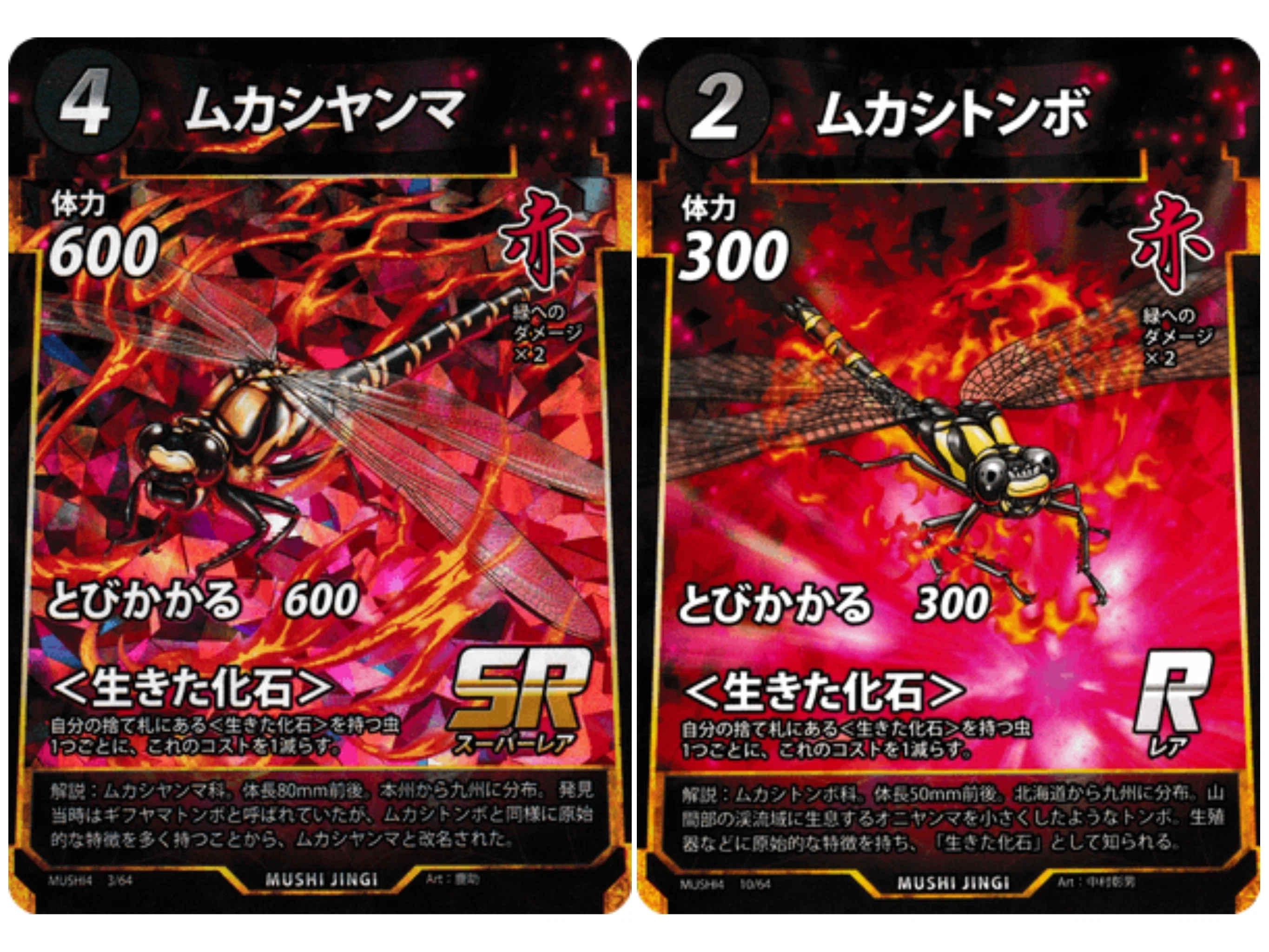 蟲神器 第4弾 無職のレジェンド解雇。｜かんずめ
