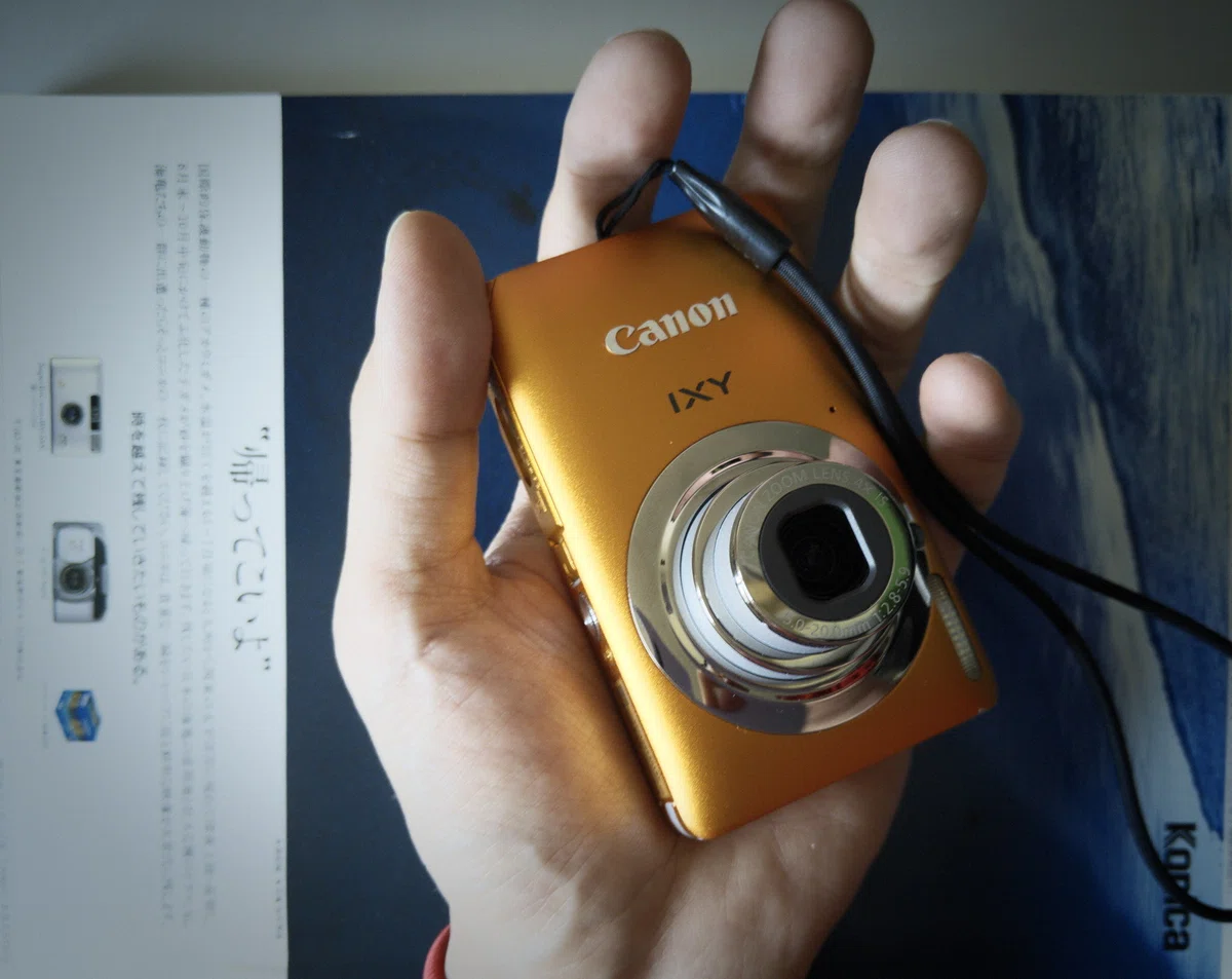 Canon コンパクトデジタルカメラ IXY 210F OR CANON(キヤノン 