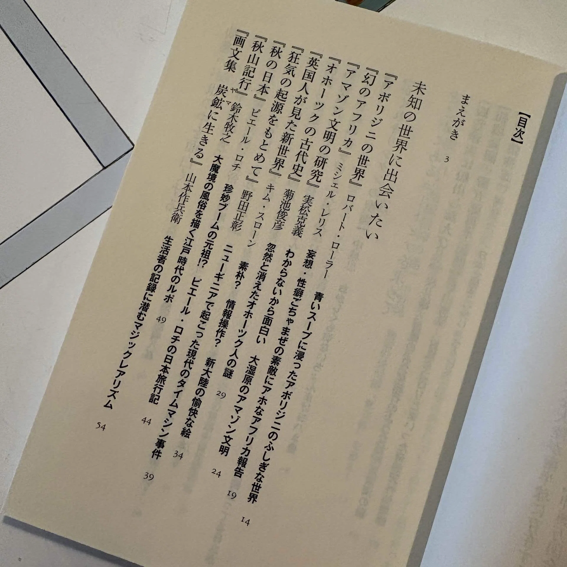 Travel is a companion, books are good｜sig
