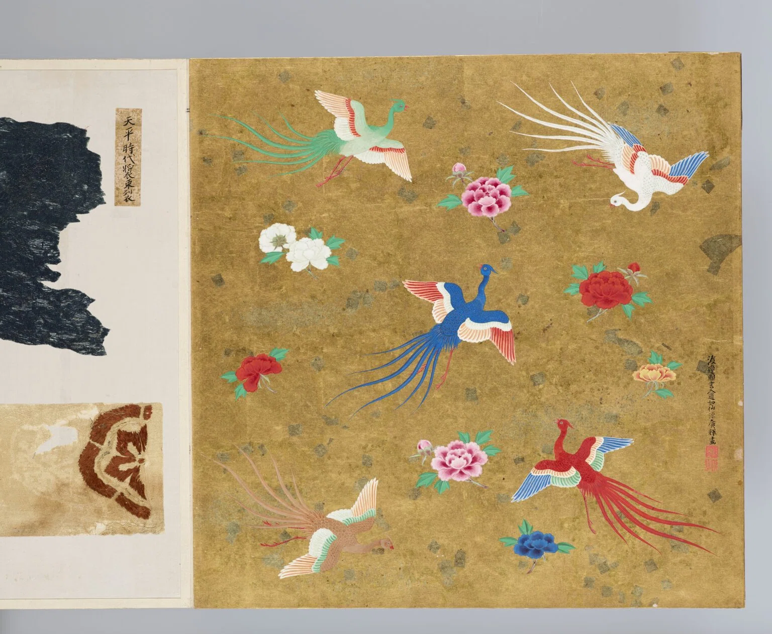 辻が花染花鳥海賦文裂地（「古代裂帖」のうち）【藤田美術館100選-12