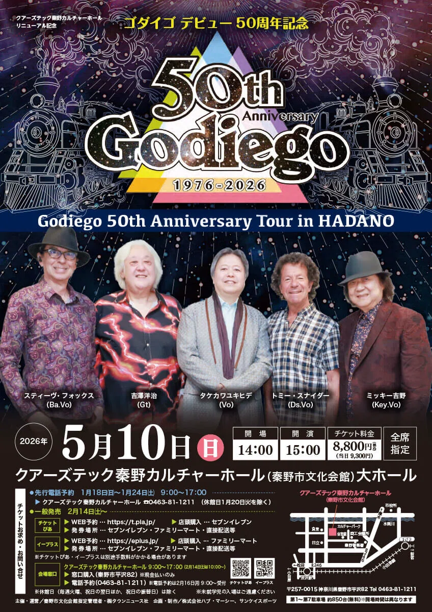 Godiego Live 2026 in HADANO ｜Kayoonjuly