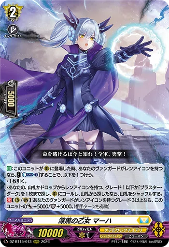 ヴァンガード レンアイコン　高レア　まとめ レン様アイコンデッキ考察｜カプチーノ