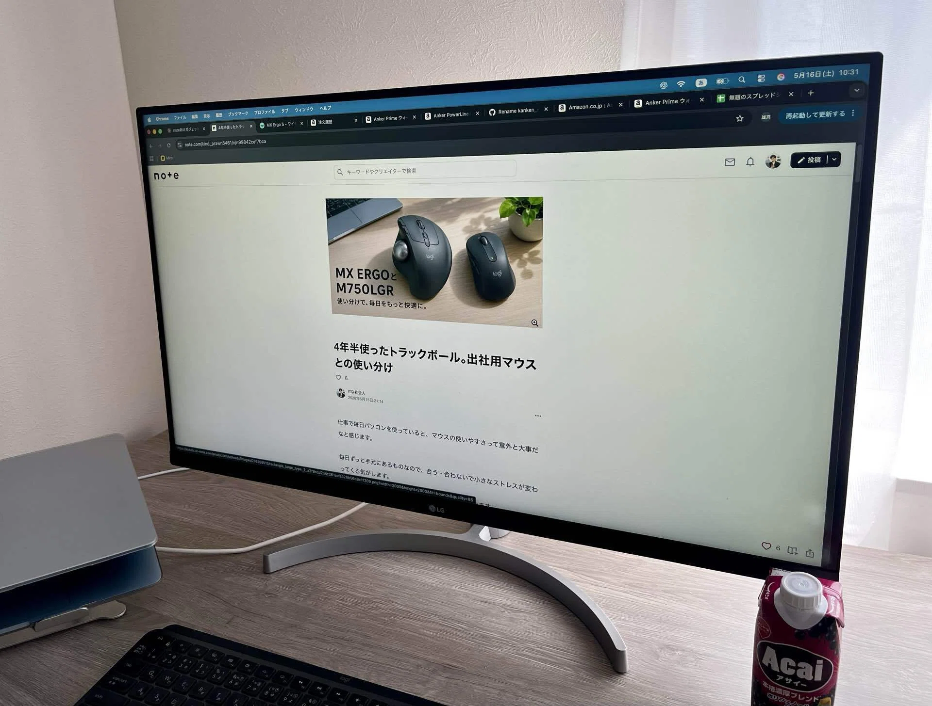 LG 32UN500-W 液晶ディスプレイモニター 31.5インチ 4K 2023年製 中古