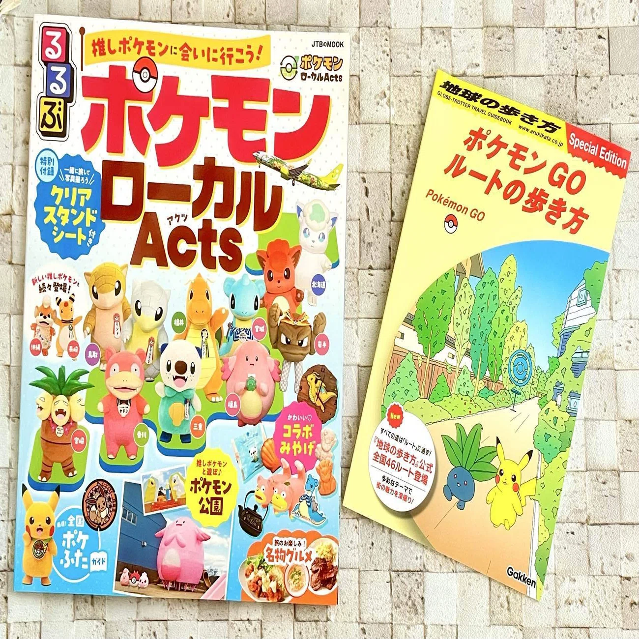 それでも私は旅行ガイドブックが好き｜旅&ポケモン✈️あゆむ