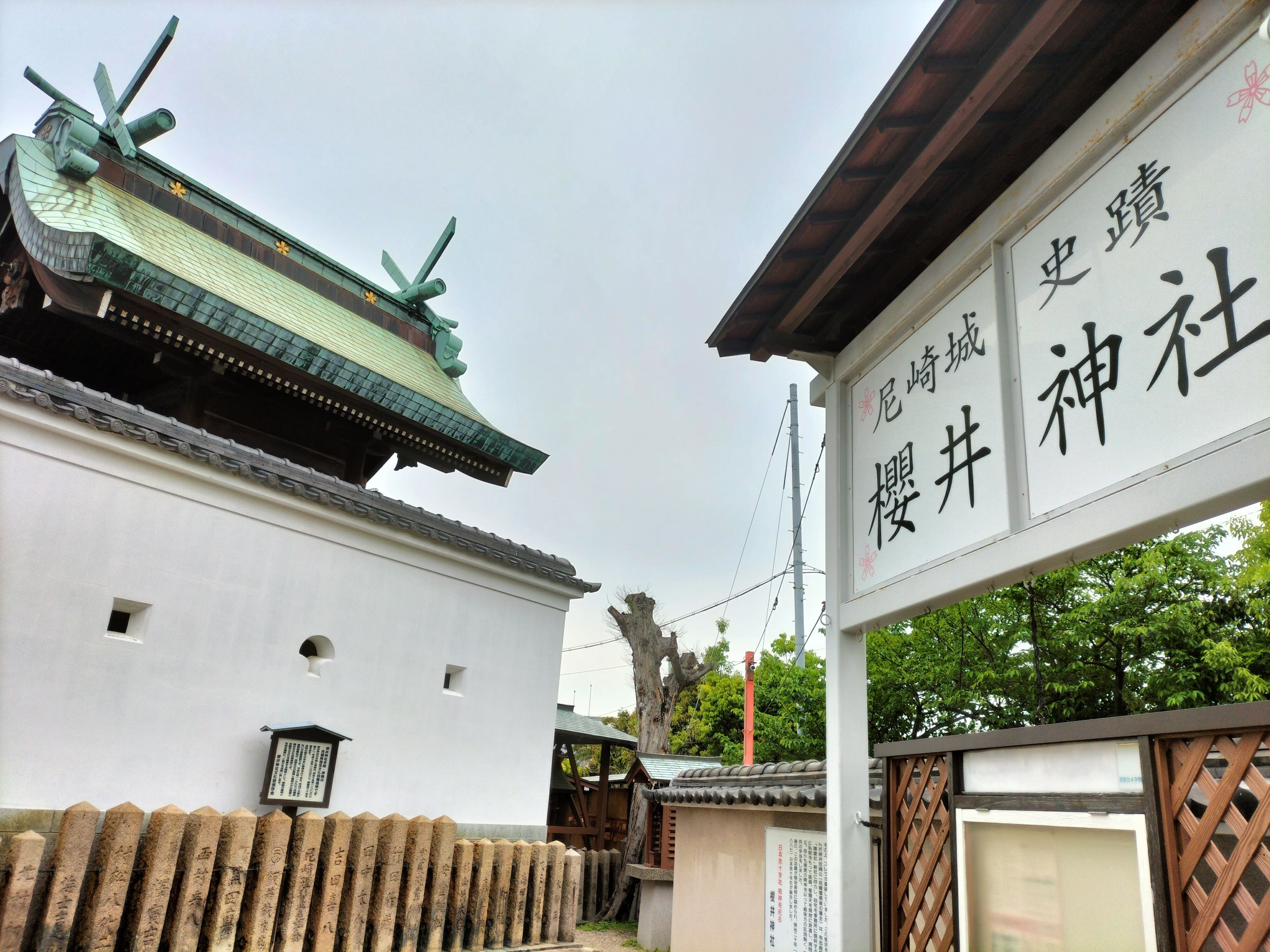 尼崎城の櫻井神社と「風、薫る」｜Kazuoki Crest