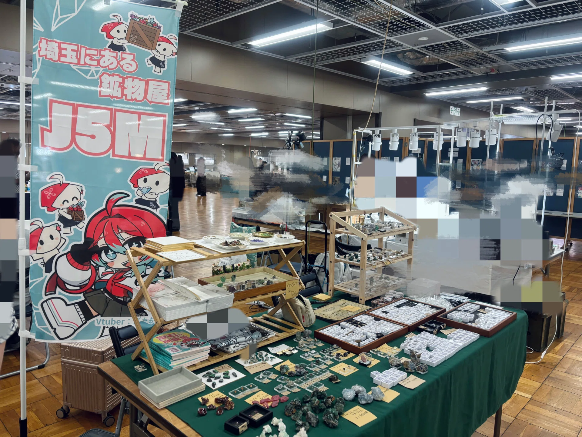 鉱物即売会（浅草石フリマ）で売り子をしたレポ。｜とうどうゆう