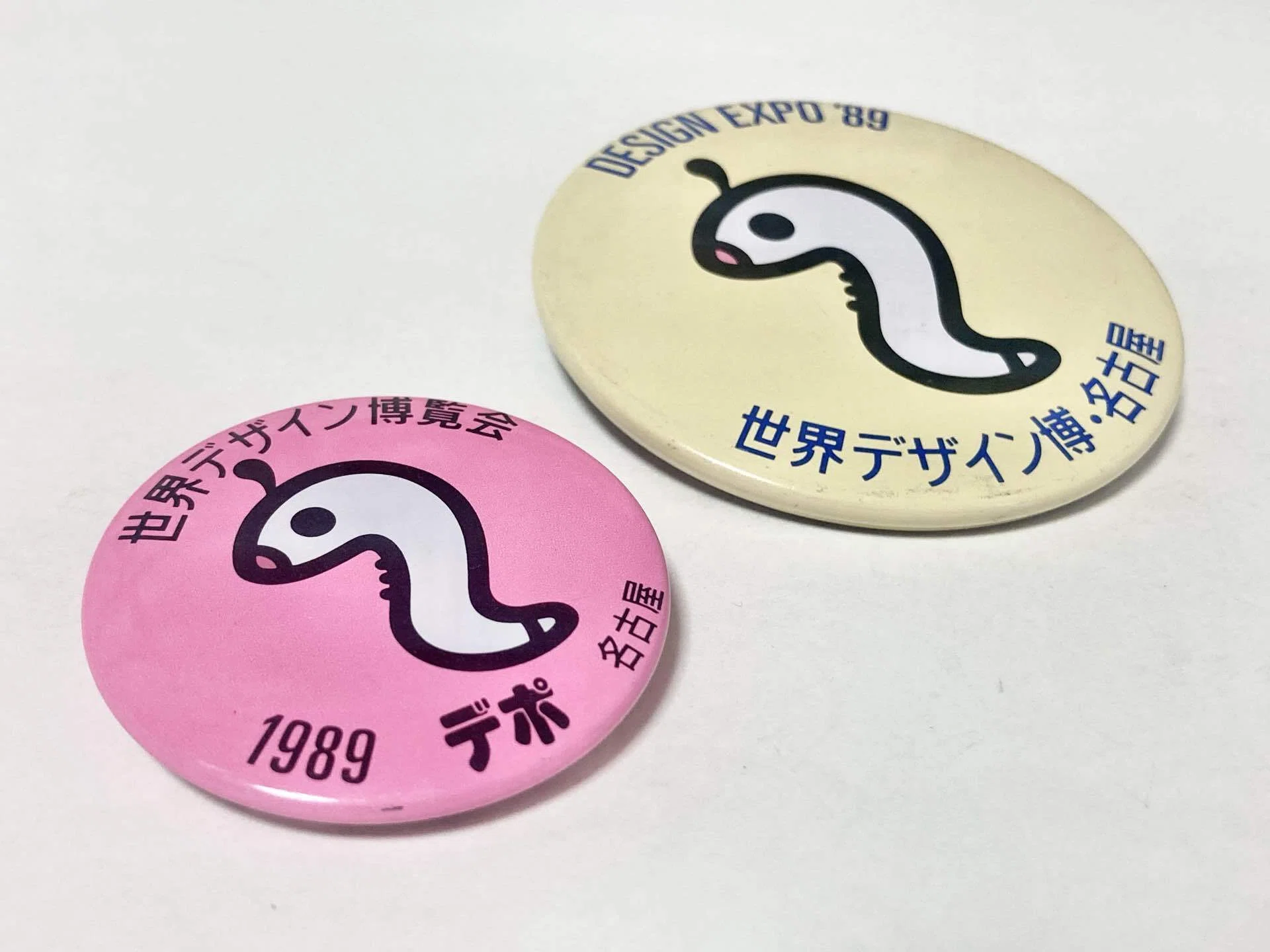WORLD DESIGN EXPO '89 キーホルダー 名古屋 世界デザイン博覧会 デポちゃん | ファンシー絵みやげ｜兎角