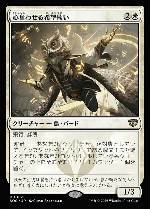 MTGA】【アルケミー】5月ミシック達成デッキ、即妙いろいろ｜のどあめ