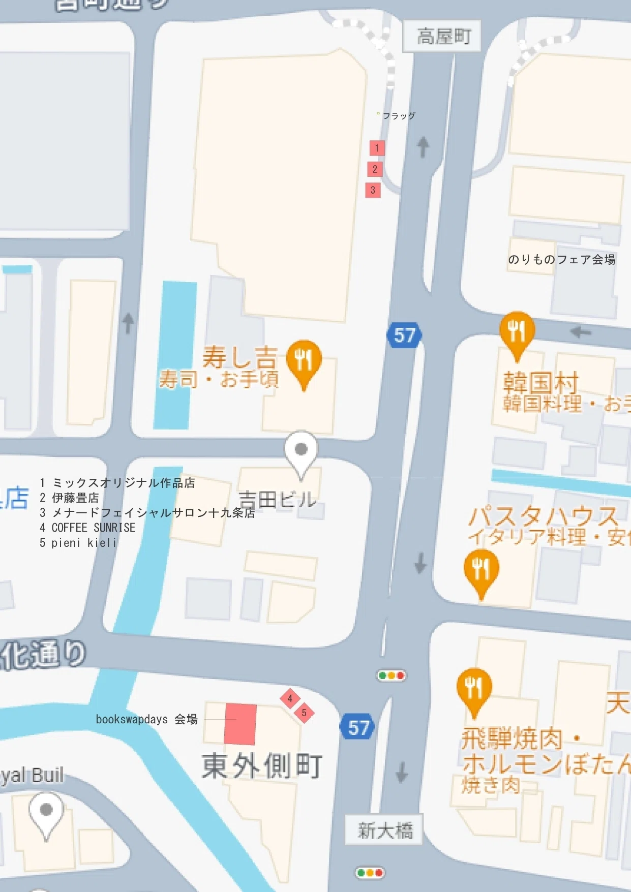 Ma様確認用♡ハートのオブジェ 出店者マニュアル[出店決定の皆様へ]｜まちなかスクエアガーデン