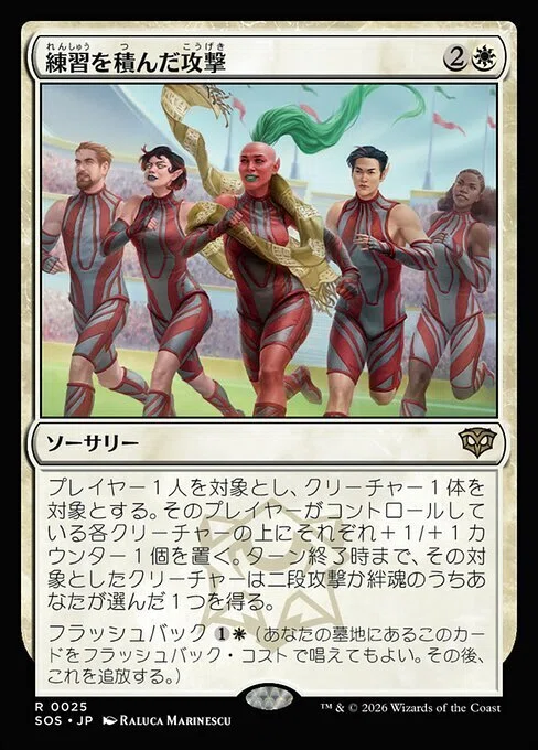 MTGA】【アルケミー】5月ミシック達成デッキ、即妙いろいろ｜のどあめ