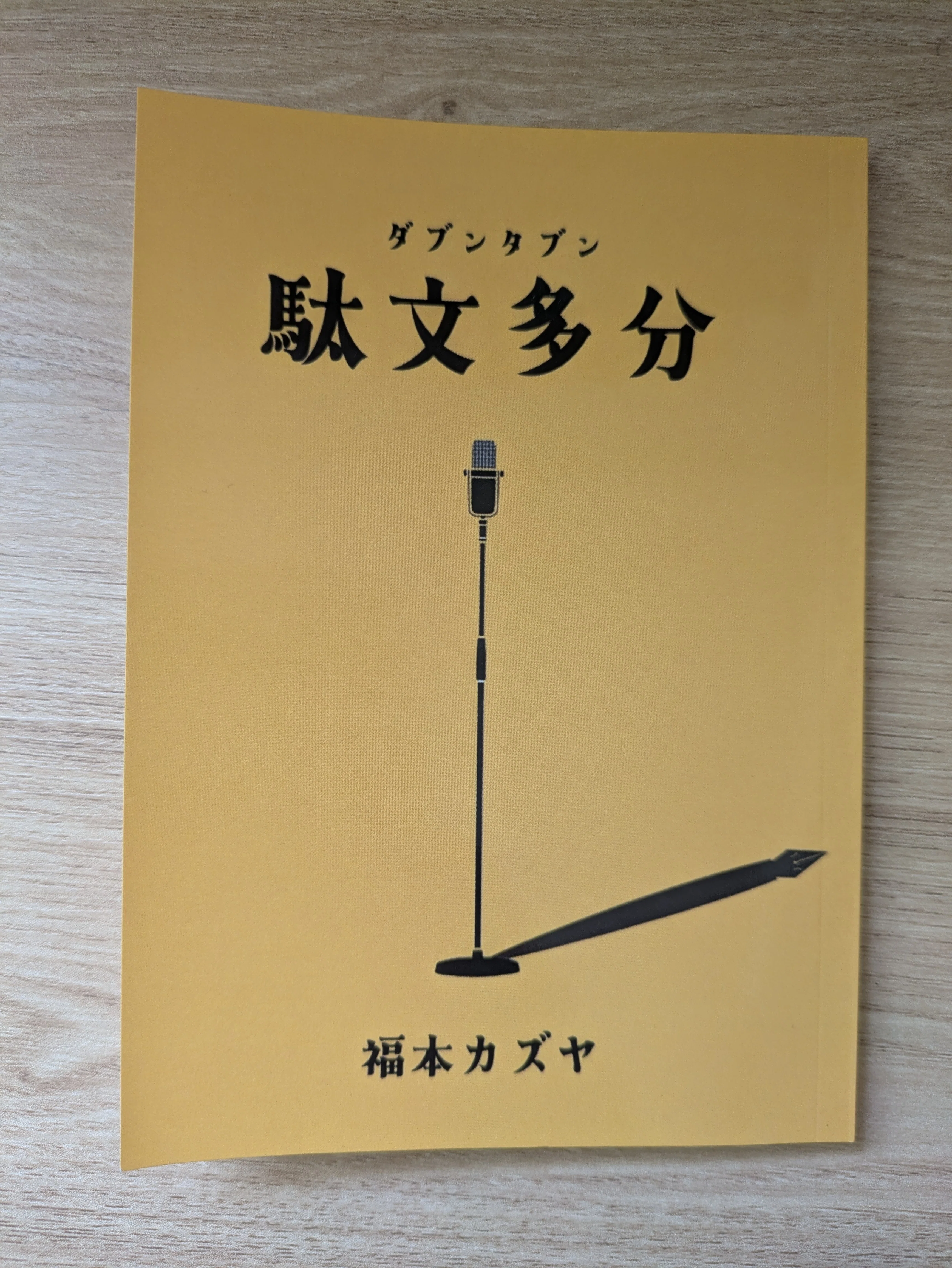 私が1年間で集めたZINEを見て！🫶🏻｜ぽんぽこ