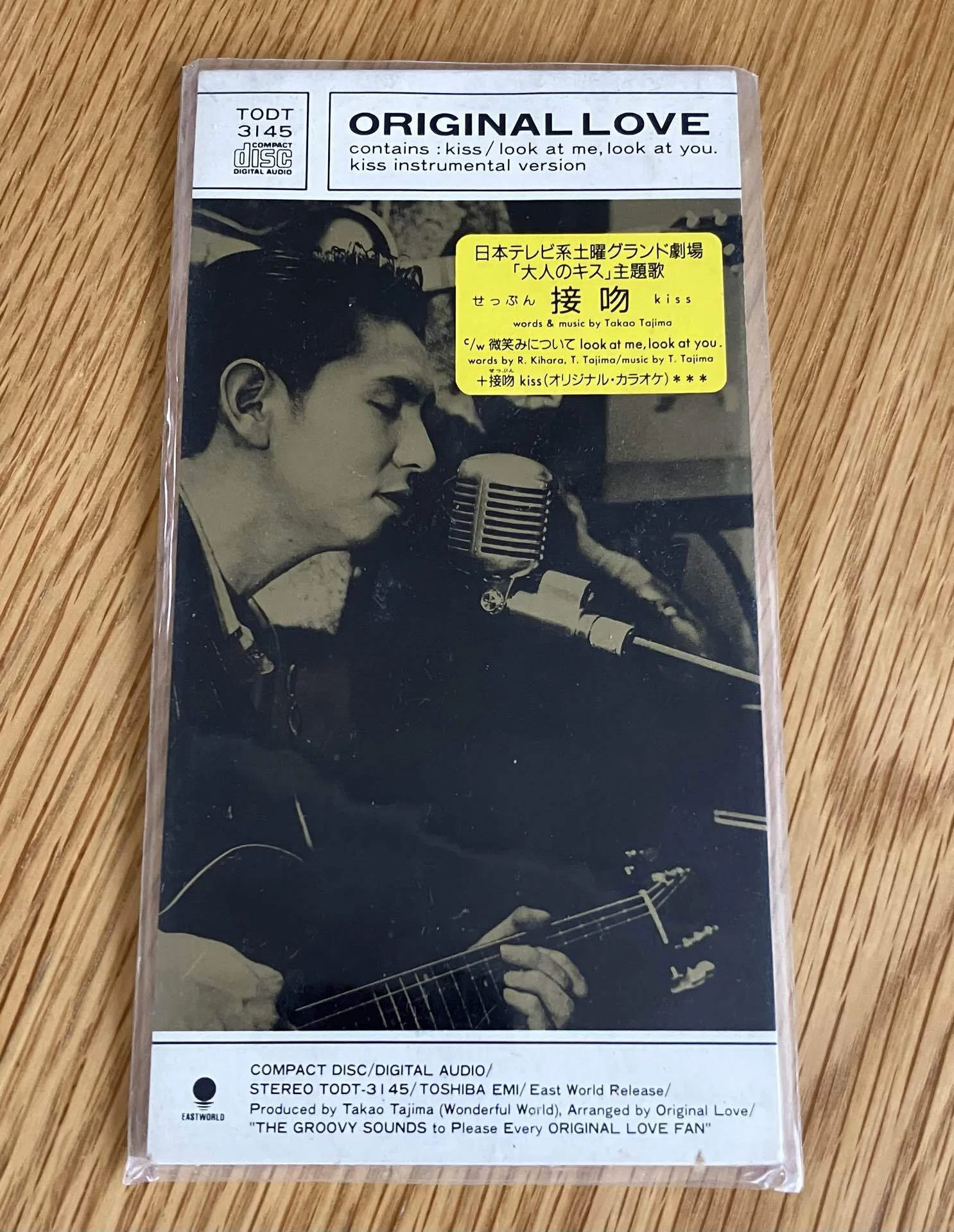 ポップミュージックへの目覚め⑤というかオリジナル・ラヴとキリンジと 
