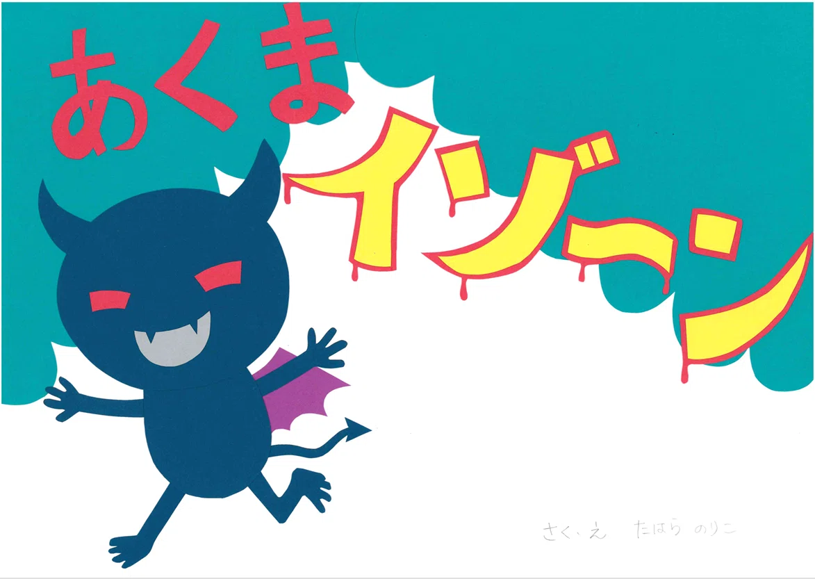 画像