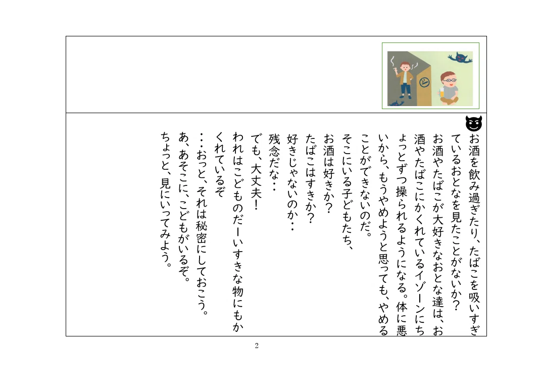 画像