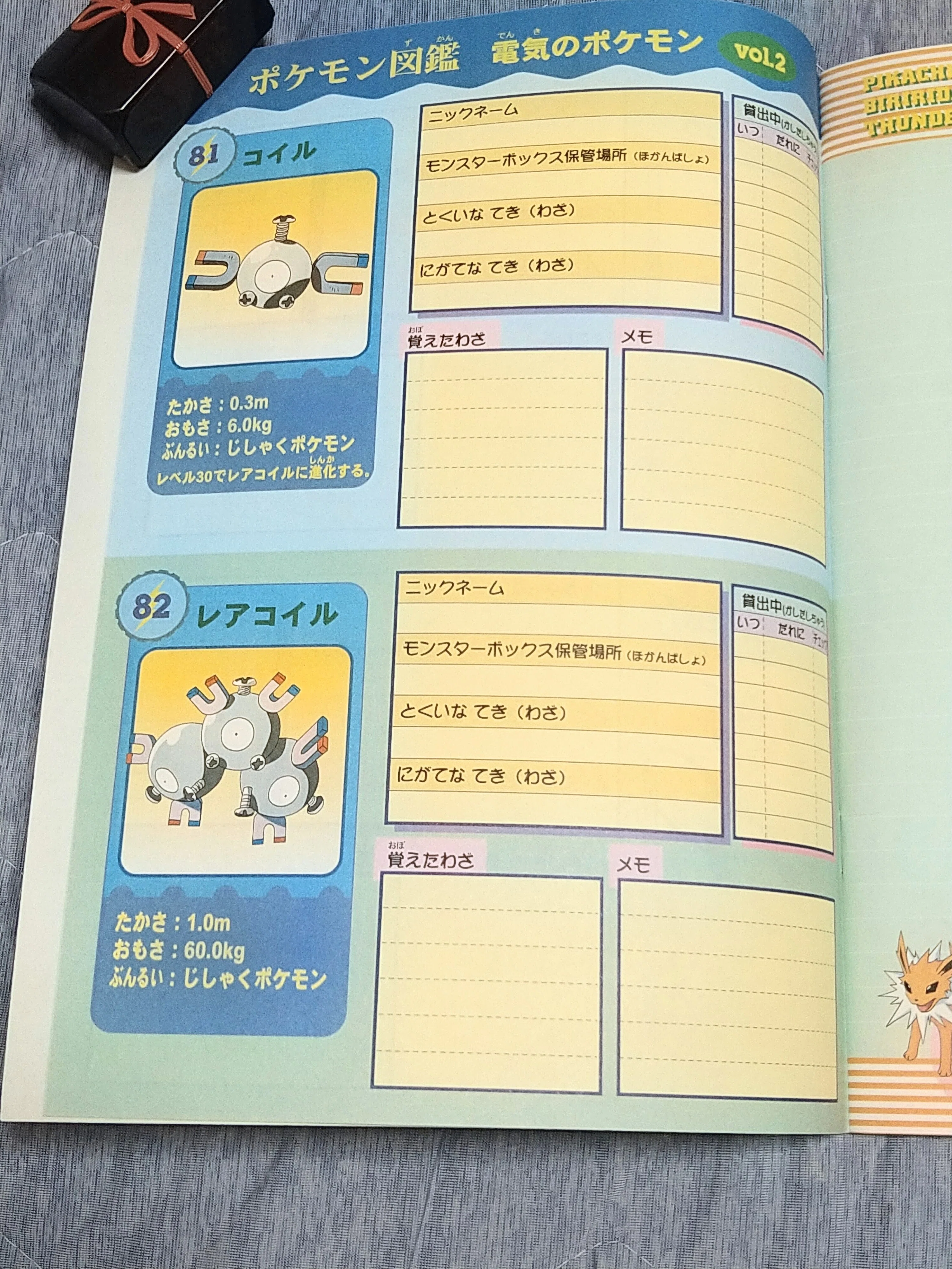 ネットなき時代の「手書き図鑑」。TOMYのポケモンノートが教えてくれた