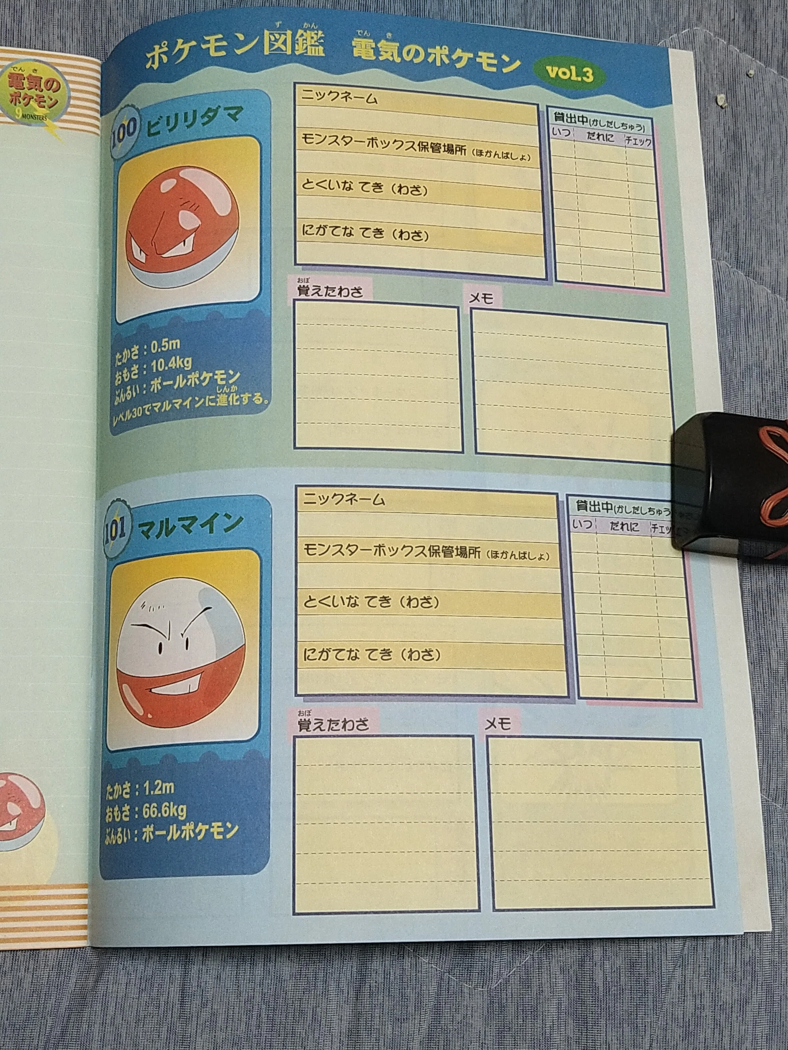 ネットなき時代の「手書き図鑑」。TOMYのポケモンノートが教えてくれた