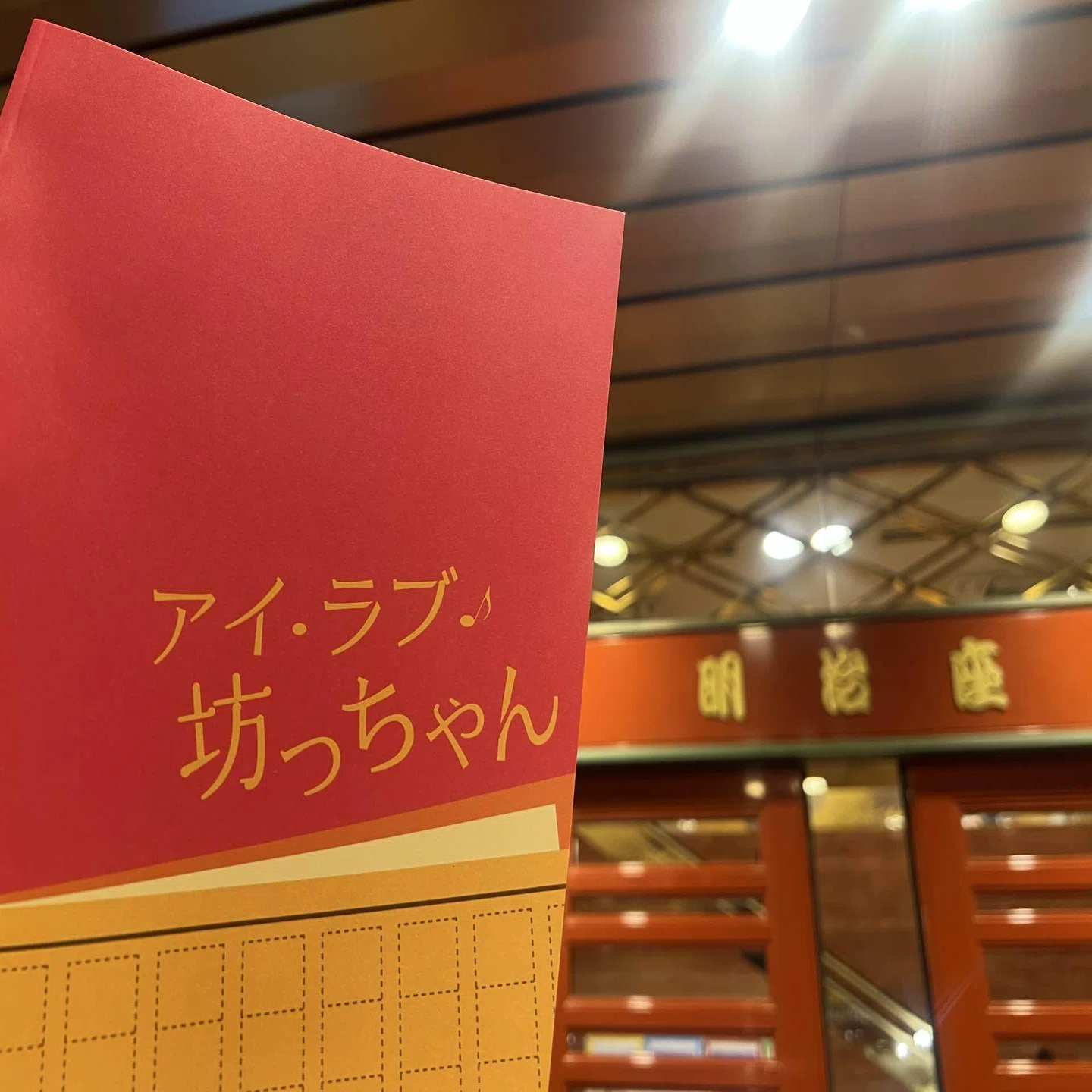 灰】24.どんな時に長い文章を書いている？ 仕事でもないのに何してんの 