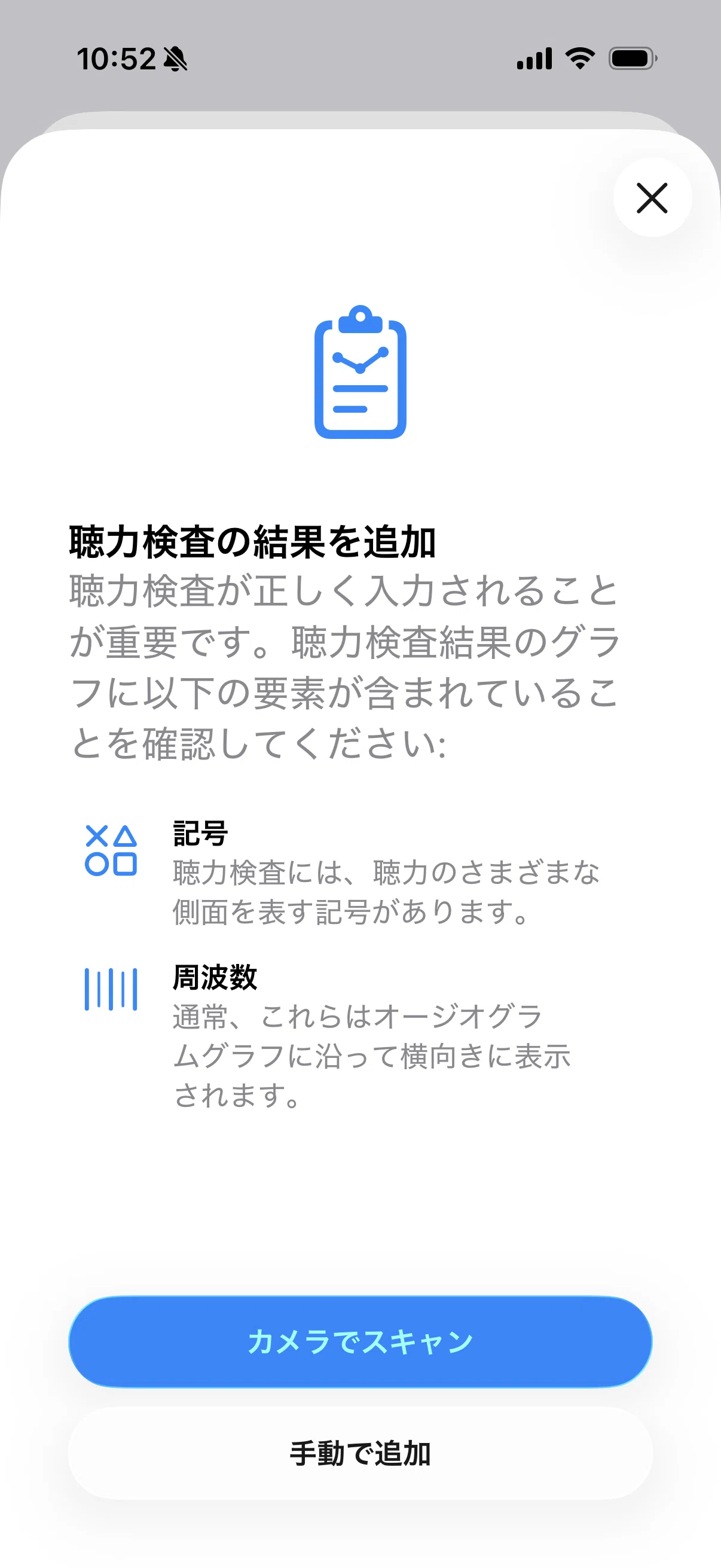 コメント