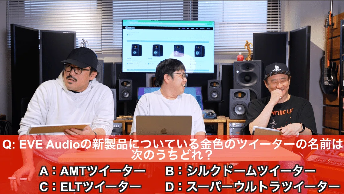 正直レビュー】EVE Audioの最新モニタースピーカー「EXO Series」を