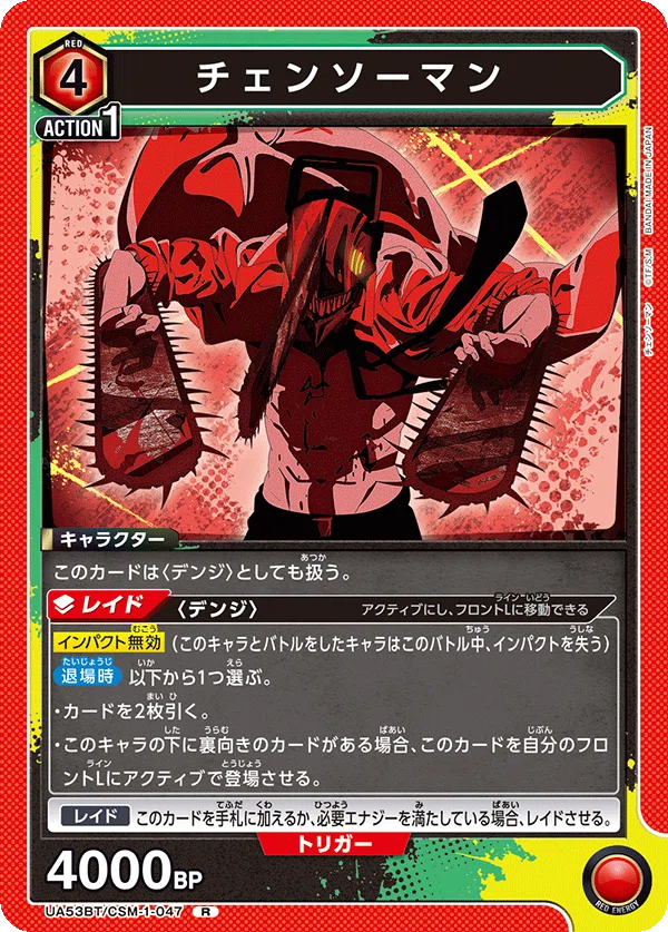 UNION ARENA】新弾発売前のカード評価・サンプルデッキ・環境考察